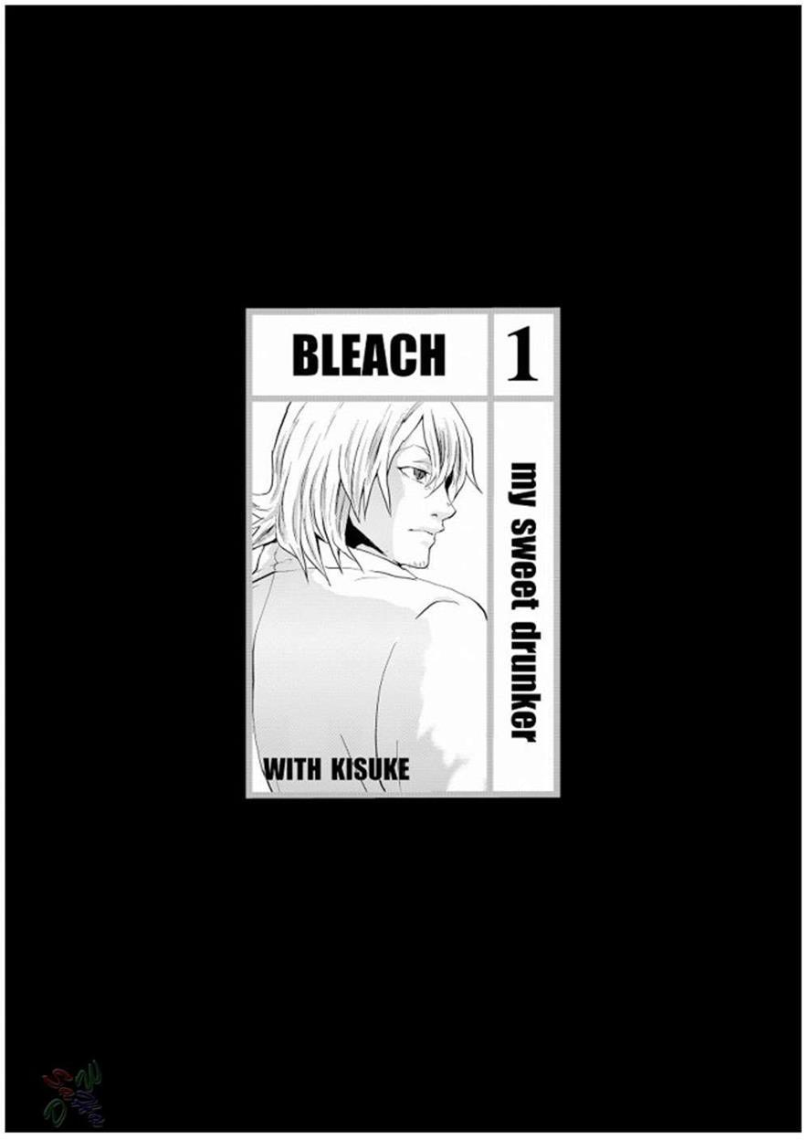 Bleach Dj - My Sweet Drunker Chapter 1000 Page 2